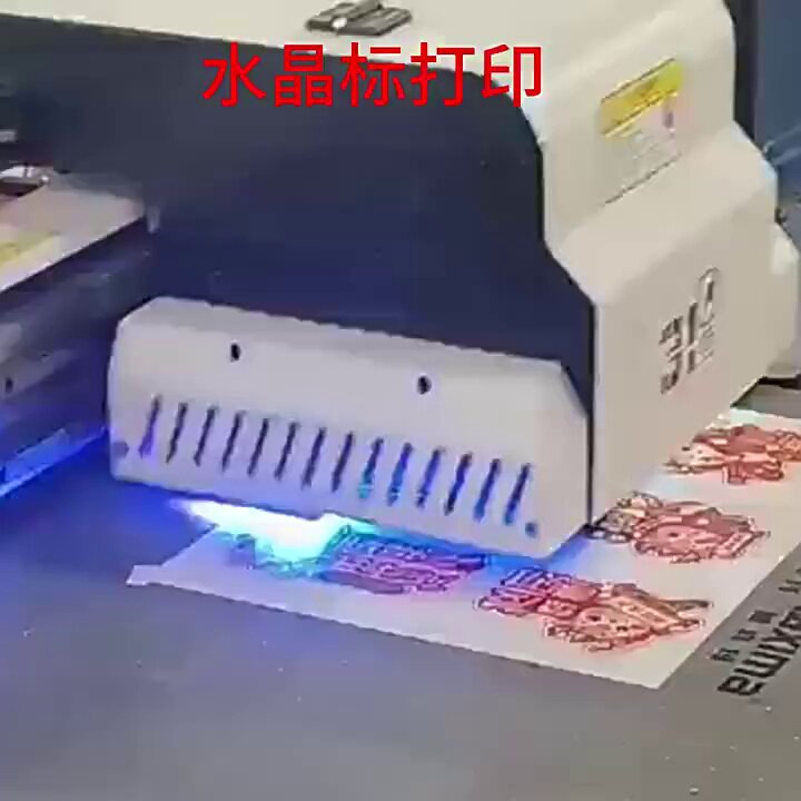 ZC1325数码皮革彩印机：UV喷印架构的工业级实现与工程取舍_喷墨打印机_