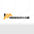 仲景堂自动化设备