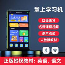 English pocket learning machine mp4 Student version Small junior high school special hearing reread player People teach the class this point to read