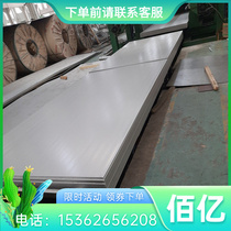 DC50 mold steel SKD61 SKH51 round steel round bar minimum diameter 2 3-300 round skinned bright round