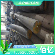 Premium spot S-NiCr28Mo 2 4653 alloy steel plate round bar hexagonal bar steel coil steel coil