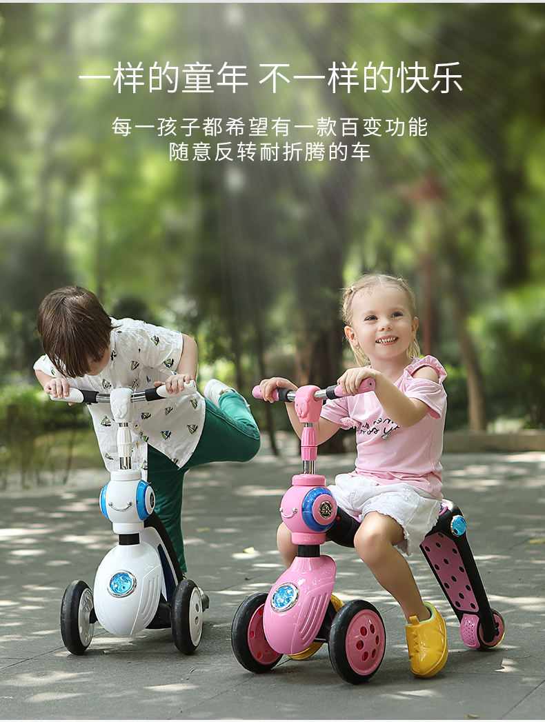 xe đạp cruzee Bibilove trẻ em cân bằng xe bé trượt yo xe flash bánh xe đồ chơi xe tay ga trẻ em - Smart Scooter xe thăng bằng em bé vàng