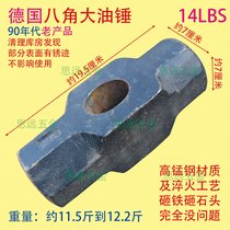 Germany imported Bosch German octagonal hammer manganese steel stone hammer heavy hammer ball head hammer old product hammer stone repair