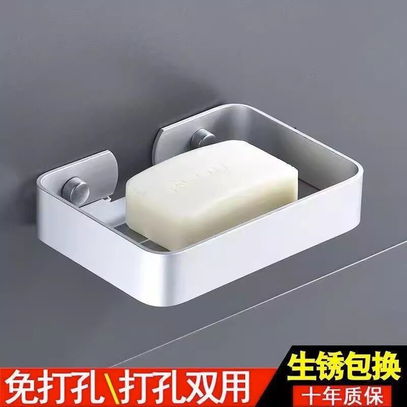 Bathroom Soap Box Drain Space Aluminum Perforated Aluminum Alloy Wall-mounted Toilet Terrace Basin Soap Dish Shelf-Taobao