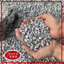 Dry landscape gravel pebbles small pebbles courtyard landscaping garden paving decoration gray washed rice stone factory direct sales
