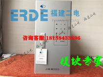Qianxing JIAN-MD11005 JITE-M22010 JIAN-MD11020 DC screen charger can be opened