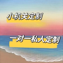 3D three-dimensional book diy homemade small organ birthday gift best friend organ photo album for boyfriend handmade commemorative book