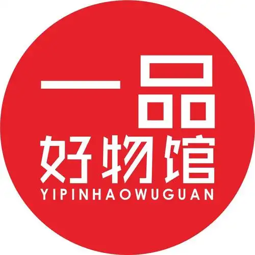 一品好物奥莱店