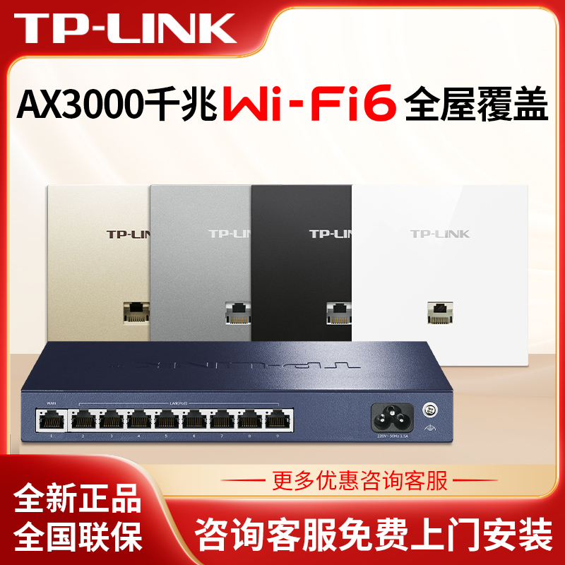 Tp-Link Gigabit Whole House Wifi6 Coverage Ax3000 Dual-Band Gigabit Wifi6 Wireless Panel Ap3002Gi