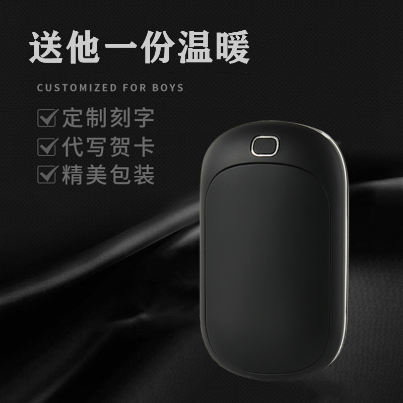 Rainbow Official Flagship Store Warm Hand Treasure Boy with a simple black portable student to recharge warm baby electricity-Taobao