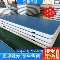 Inflatable somersault air cushion brushed thickened yoga parkour martial arts stunt training special taekwondo protective mat floor mat