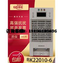 DC screen charging module BK22010-6 power module high frequency switching rectifier power supply equipment has one year warranty