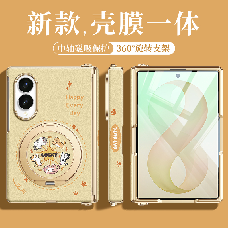 Comes with a Rotating Stand, Suitable for Samsung Galaxy Z Fold 8 Phone Case, Samsung Case and Film Integrated, Galaxy Cute Leather Z Fold 8 Full-Body Anti-Drop, Samsing Original Foldable Comes with a Rotating Stand, Suitable for Samsung Galaxy Z Fold 8 Phone Case, Samsung Case and Film Integrated, Galaxy Cute Leather Z Fold 8 Full-Body Anti-Drop, Samsing Original Foldable