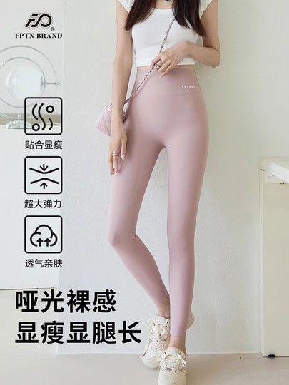 Fashionable Ice Silk Shark Pants for Women, Suitable for Wearing Outside in Summer, Thin Style, 2024 New Model, Tummy Control, Butt-Lifting, Fitness Yoga Leggings