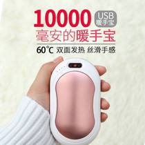 Direct selling hand warmer power bank USB charging warm baby mobile power supply