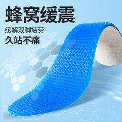 1cm 벌집 실리콘 스포츠 삽입 깔창 충격 흡수 에어 쿠션 남성 및 여성용 땀 흡수 소프트 삽