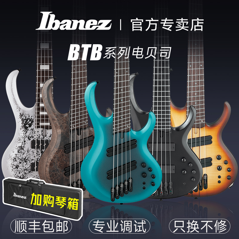 Ibanez Ibanna Electric Bass Btb805 705 605Ms Five-String and Six-String Electric Bass Produced in Indonesia Ibanez Ibanna Electric Bass Btb805 705 605Ms Five-String and Six-String Electric Bass Produced in Indonesia