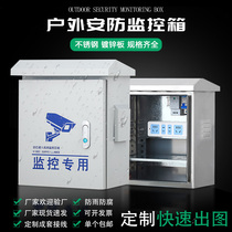 Outdoor stainless steel rainproof video surveillance box distribution box 300x400 weak current security equipment hoop customization