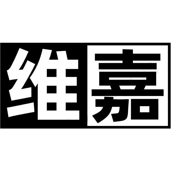 维嘉壹号女鞋企业店