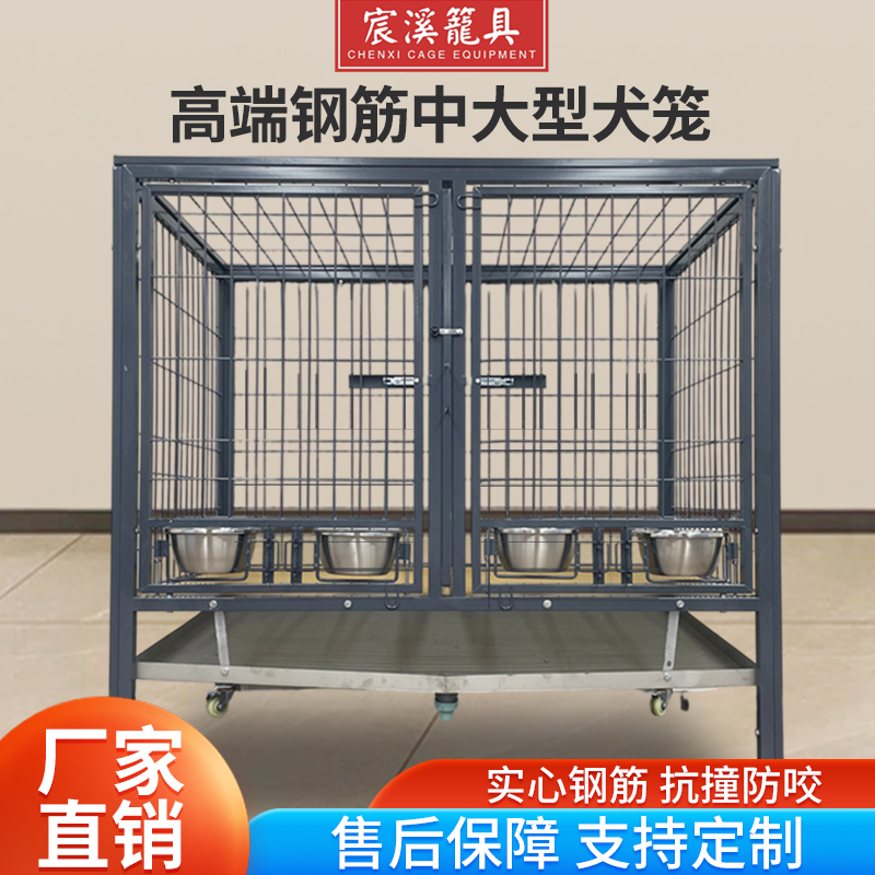 Outdoor Solid Steel Dog Cage for Medium-Sized and Large Aggressive Dogs, Thickened Square Tube Breeding Cage for Dog Farms and Home Use