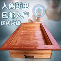 Solid wood heater large energy-saving household electric foot warmer oven Huaihua oven electric oven bag