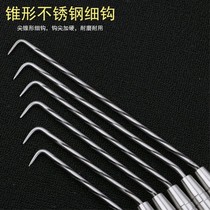 Hook pile core steel bar hook threaded wire hook extended stainless steel bar hook high hardness hook