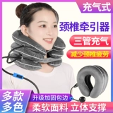 Устройство шейки матки надувное терапевтическое устройство шейки матки, богатый пакет, коррекция растяжения шейки матки