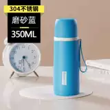 Детский милый вместительный и большой стакан из нержавеющей стали