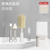 [Moon White Ash] Отправьте бутылку для чистящего агента+DIY наклейка