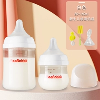 Стеклянная бутылочка для кормления, 160 мл