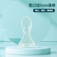 (Широкий диаметр 5 см) 1 Силиконовая ложка