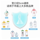 Pigeon, бутылочка для кормления, соска для новорожденных для младенца, силиконовая ложка для кормящих грудью, универсальные аксессуары, широкое горлышко