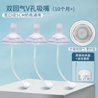 【Двойной возврат воздуха】 охватывающее всасывание V-дыра*3 (10 месяцев+)