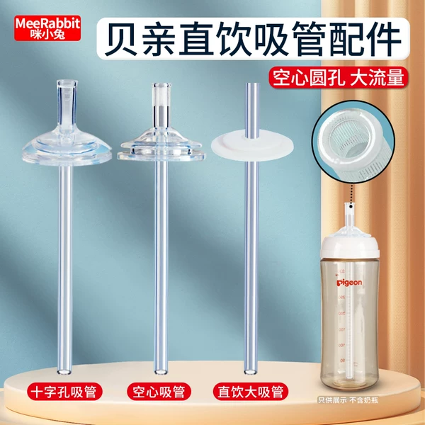 Товары от MeeRabbit咪小兔旗舰店