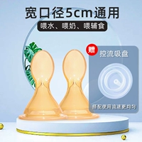 Нано Серебряное молоко ложки [набор скорости управления]*2