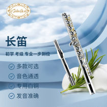 New Sablanca Flute Pipe C tone silver plated silver flute 16 open hole playing examination