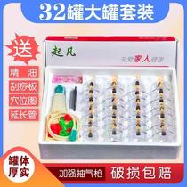 Cupping device household vacuum pumping set cupping pot dehumidification medical glass beauty salon special gas tank full set