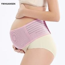 YWHUANSEN Spuc Belt Maternity Pregnancy Antenatal Bandage Be