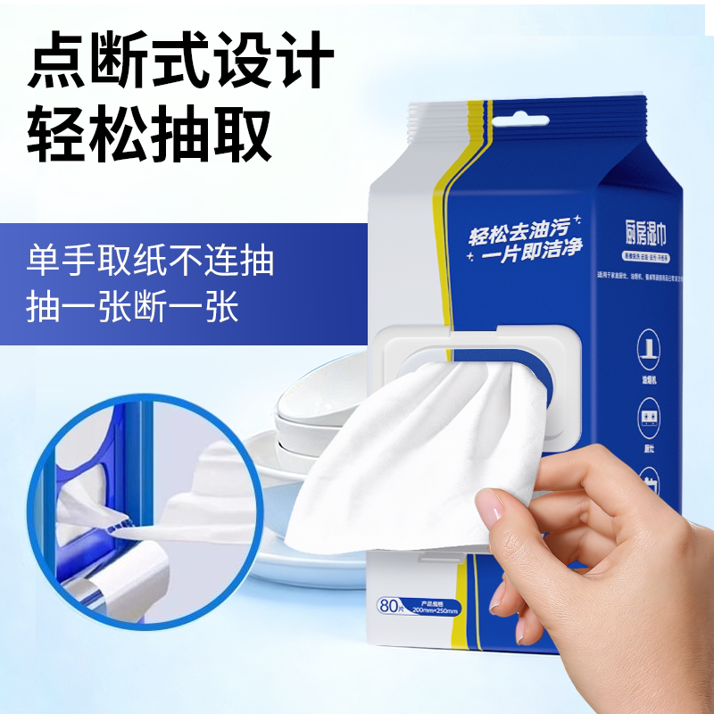 可悬挂湿巾真的适合厨房强力清洁吗？聊聊2026厨房清洁新宠