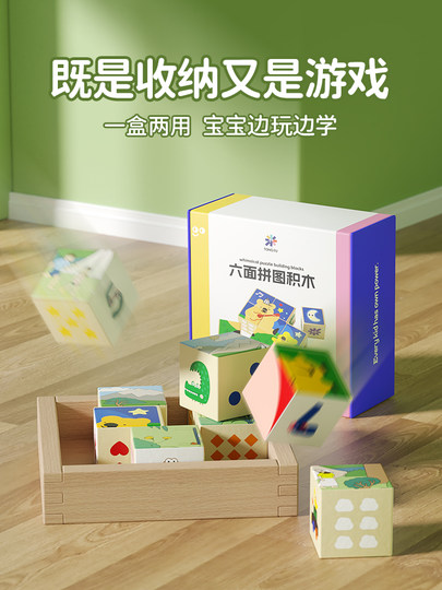 Мобильная 3D-головоломка Huarongdao от Tongfu: развивающая игрушка с крупными деталями для детей от 3 до 6 лет