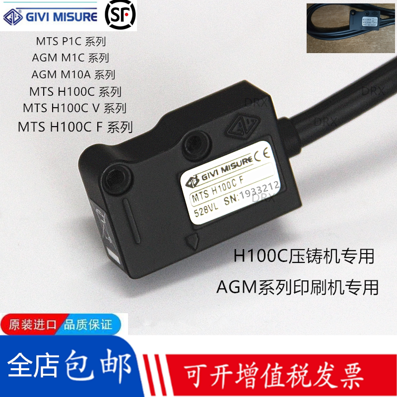 Mtsh100Csp72Givih25Ch5C Italian Imported Magnetic Reading Head Agmm10Ch5Kc Magnetic Head M1C