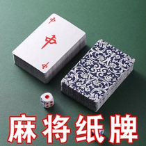 Travel mahjong solitaire mahjong poker paper mahjong tiles portable simple silent silent paper mahjong