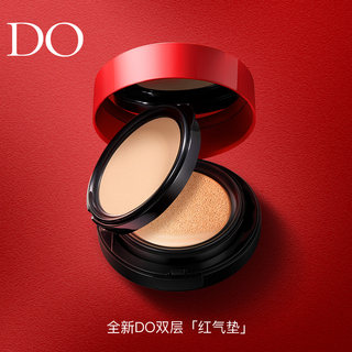 DO double-layer skin-nourishing air cushion powder combination moisturizing and long-lasting makeup F3