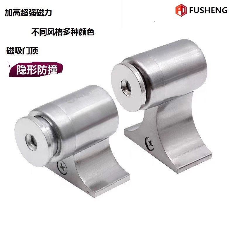 门吸木门强力磁吸房门地装吸门器门碰门挡隐形门吸加高地吸不锈钢如何选择?-门吸-淘宝好物网