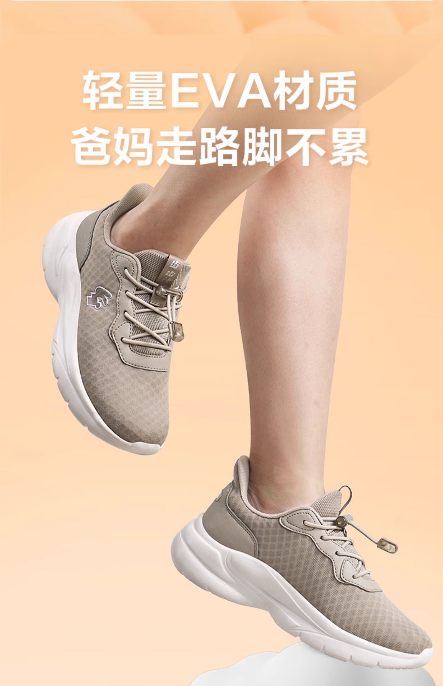 足力健 步步快  中老年爸妈轻便散步鞋 2426614D 双重优惠折后￥69包邮 4款可选