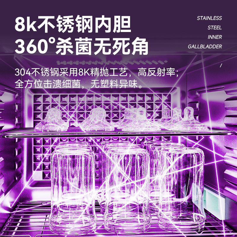 Stone Baby Bottle Sterilizer Uv Drying Temperature-Adjustable Cupboard for Cups, Tea Sets, and Baby Products, Small Household Use