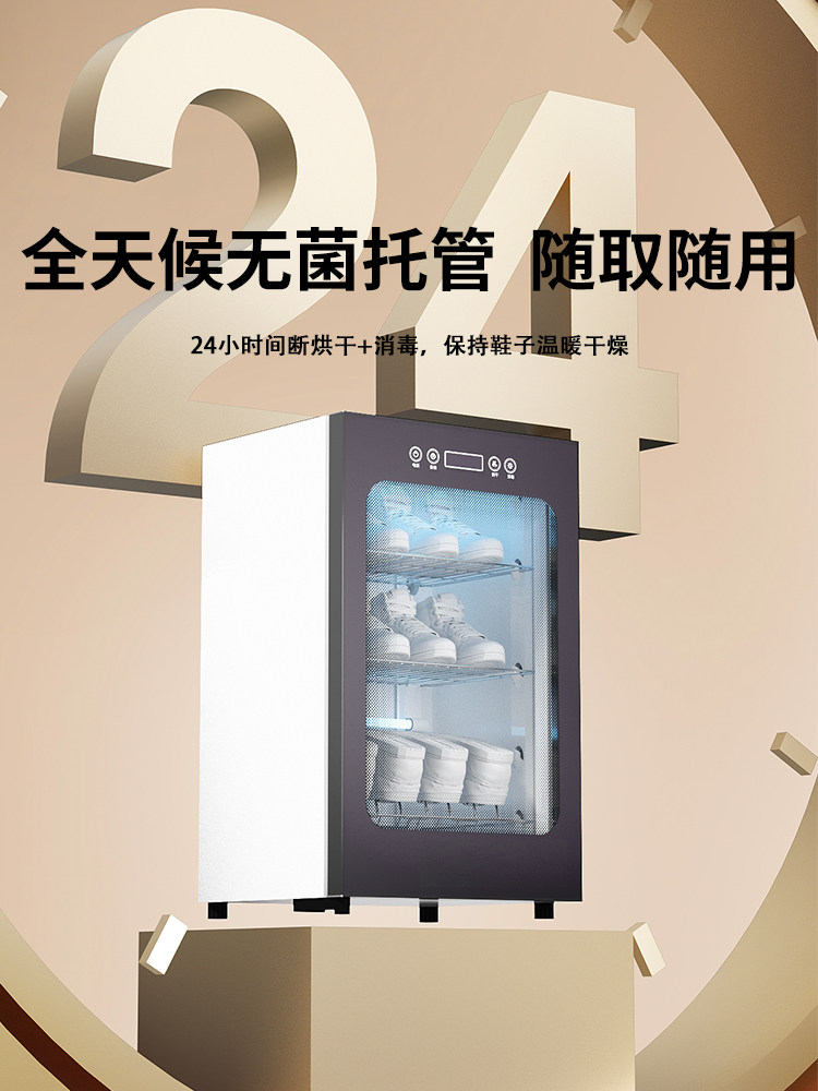 Shoe Dryer, Shoe Drying Machine, Home Shoe Warmer, Shoe Dryer, Ultraviolet Sterilization, Deodorization, Helmet Disinfection, Shoe Cabinet