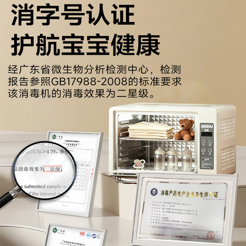 Stone Baby Bottle Sterilizer Uv Drying Temperature-Adjustable Cupboard for Cups, Tea Sets, and Baby Products, Small Household Use