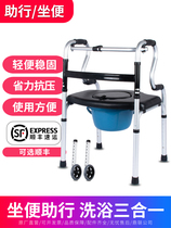 Japan imported German walker with wheels that can be pushed and seated for the elderly walker for fractured patients