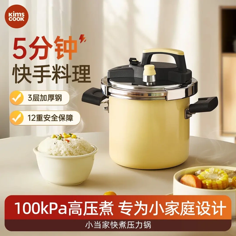 Kims Cook Small Pressure Cooker, Mini Thickened Explosion-Proof Pressure Cooker for One Person, Home Use, Quick Cooking, 3L Kims Cook Small Pressure Cooker, Mini Thickened Explosion-Proof Pressure Cooker for One Person, Home Use, Quick Cooking, 3L